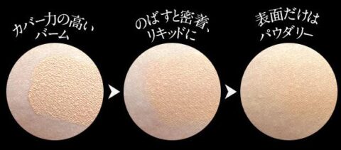 セミマット肌
