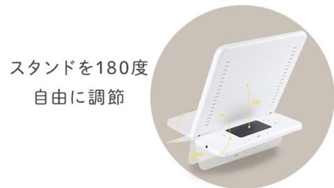 スタンド