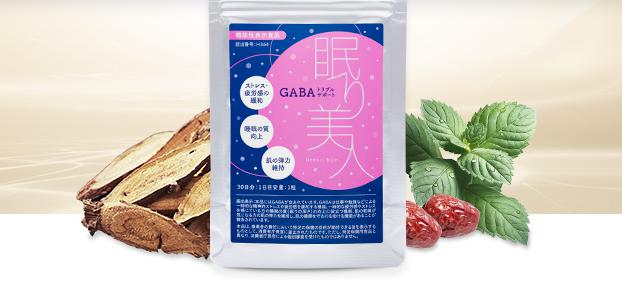 眠り美人 販売店 価格 最安値