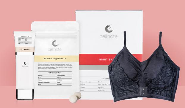 Cellnote Night Bra セルノート ナイトブラ 販売店 価格 最安値