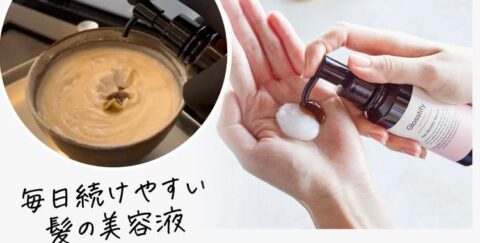 使用方法