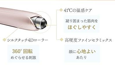 ヒートジュエル