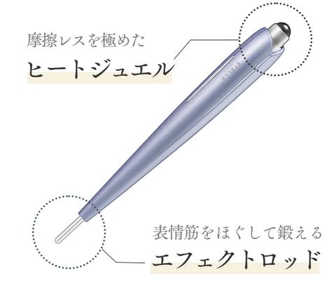 リフトケア
