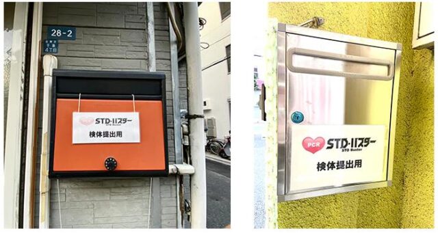 STDバスター 特徴