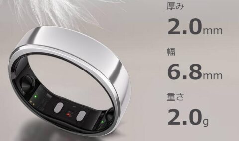 小型軽量