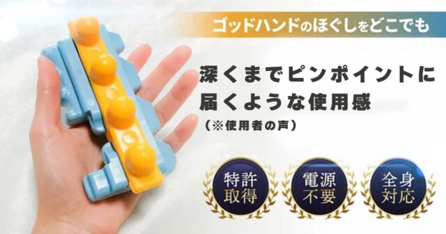 コリトレルーノ 特徴