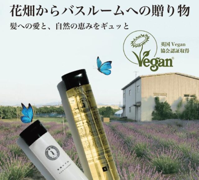 sakyu 花畑からの贈り物 特徴