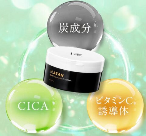 トリプルディープクレンジング処方
