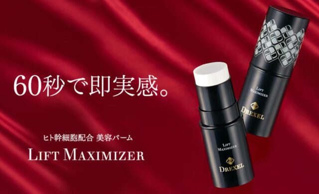 DREXEL ドレクセル リフトマキシマイザー LIFT MAXIMIZER 特徴