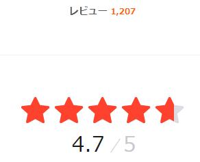 Qoo10 評価