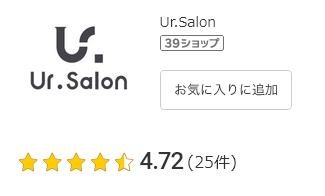 楽天市場 評価