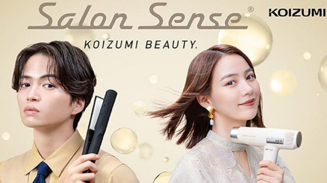 コイズミ SalonSense サロンセンス 特徴