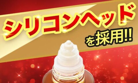 シリコンヘッド