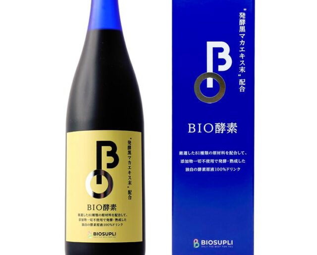 BIO酵素 バイオ酵素 特徴