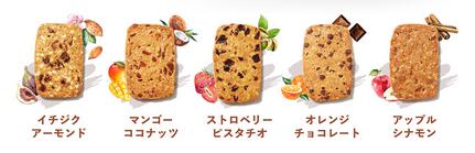 フレーバー