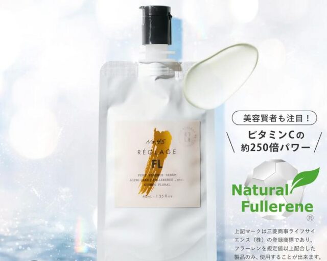 REGLAGE レグラージュ No45.ピュアFLセラム 特徴