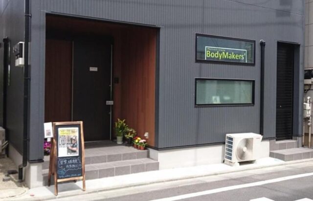 BodyMakers' ボディメーカーズ 特徴