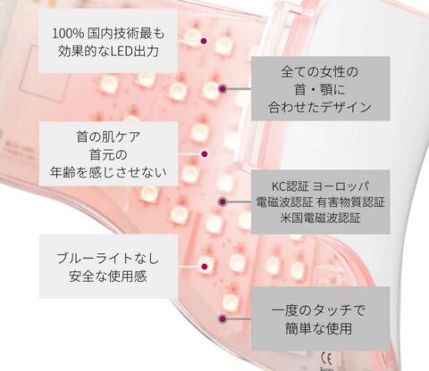 韓国製LEDライト