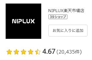 楽天市場 評価