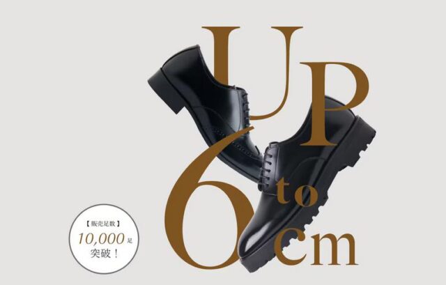 ADELO アデロ ヒールアップシューズ 特徴