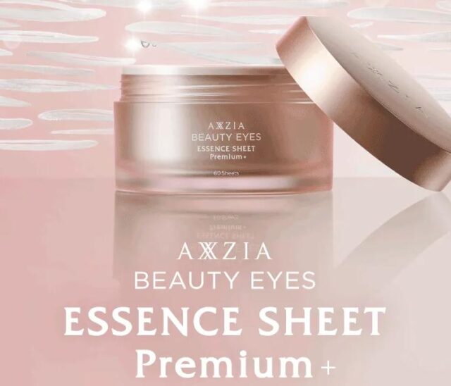 アクシージア ビューティーアイズ エッセンスシート プレミアムプラス 特徴