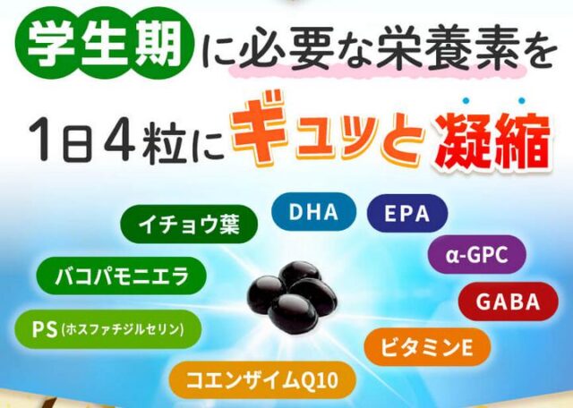 ノビルンS 特徴