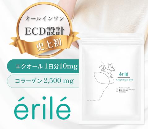 erile érilé エリレ 特徴