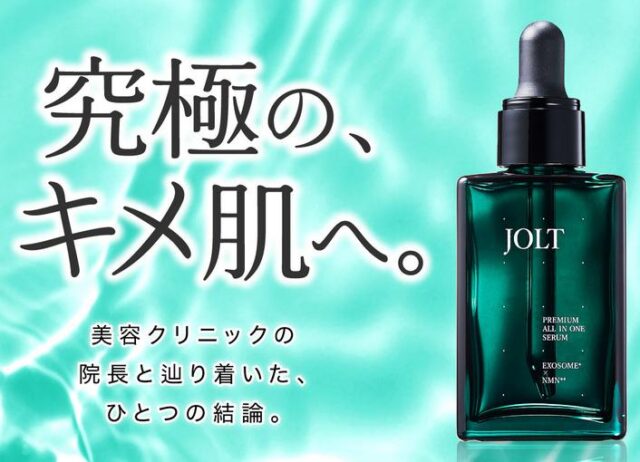 JOLT ジョルト プレミアムオールインワンセラム 特徴