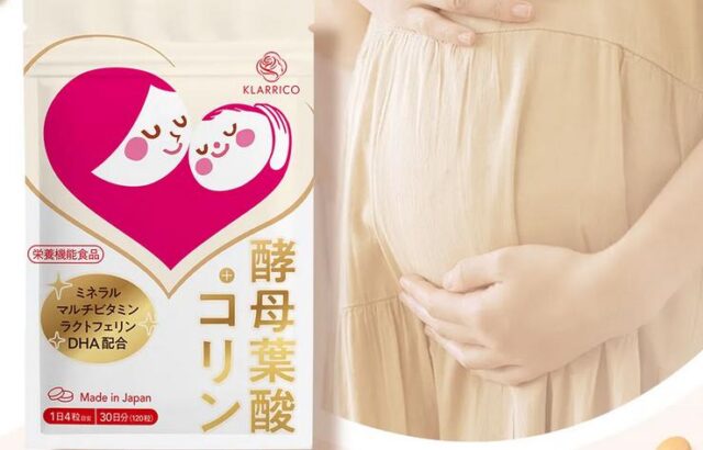 酵母葉酸＋コリン 特徴