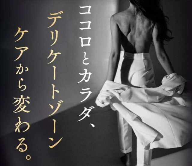 アイムケア マジックウォッシュ I'M CARE Magic wash 特徴