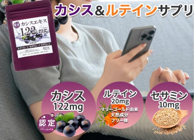 リアルメイト メクリア 特徴