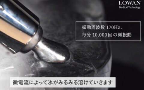 先端ストレッチテクノロジー