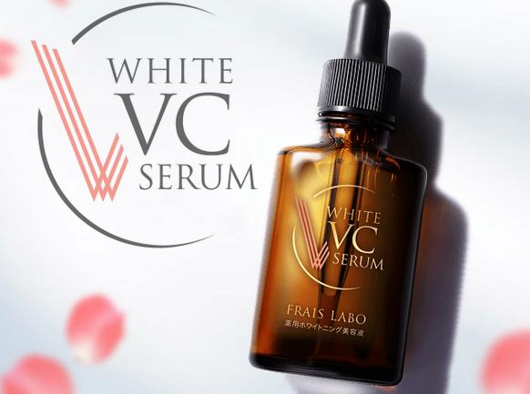 フレイスラボ ホワイトVCセラム 特徴