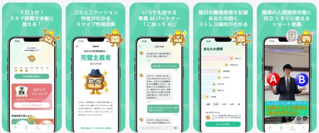 ahame アハミー アプリ 特徴