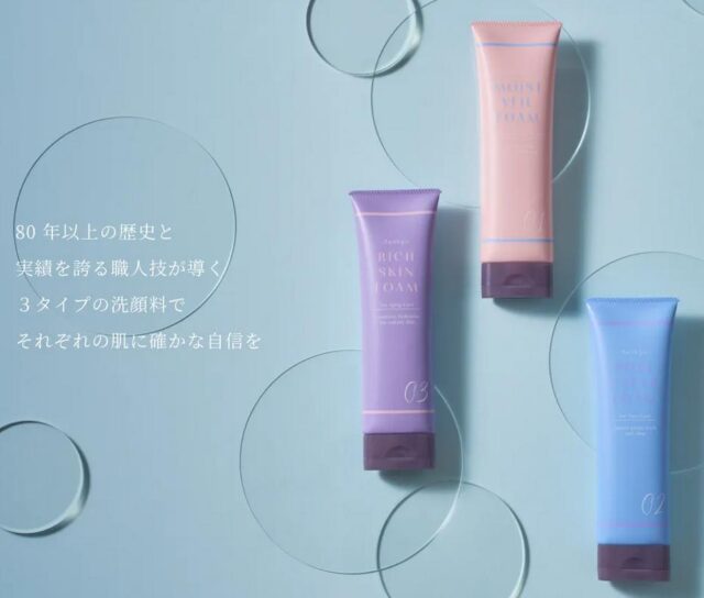 sankyu サンキュウ 洗顔フォーム 特徴