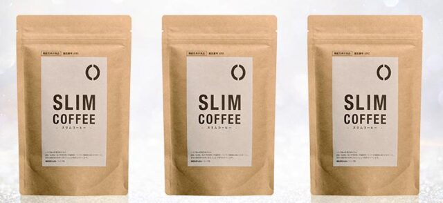 SLIM COFFEE スリムコーヒー 特徴