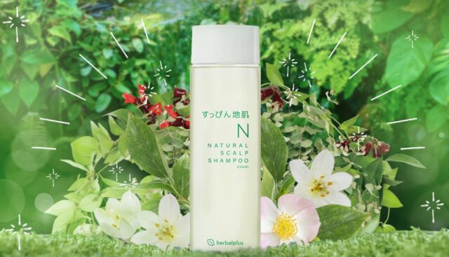 すっぴん地肌 ナチュラルスカルプシャンプー 特徴