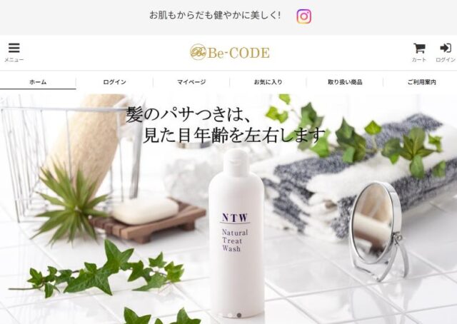 ビーコード Be-CODE 特徴