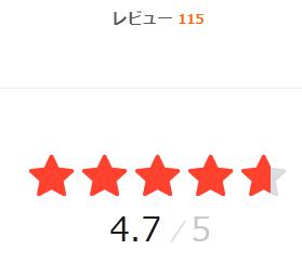 Qoo10 評価