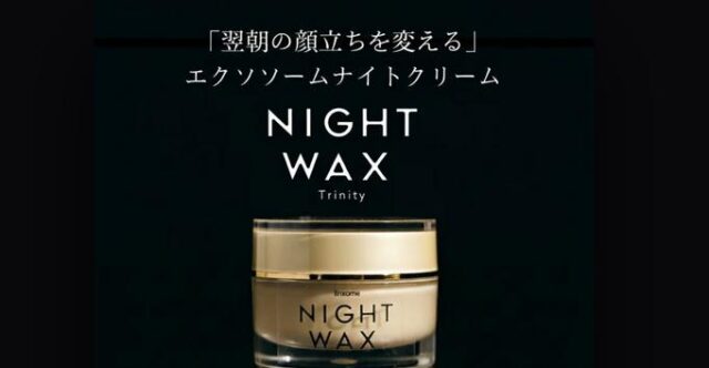 NIGHT WAX -trinity- 特徴