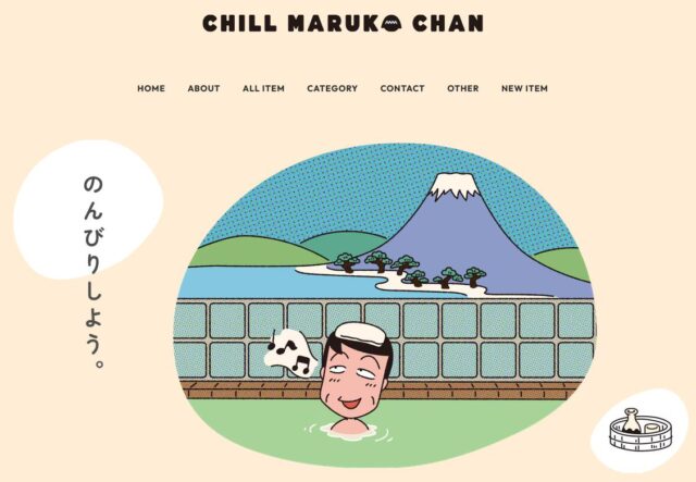 CHILL MARUKO CHAN チルマルコチャン 特徴
