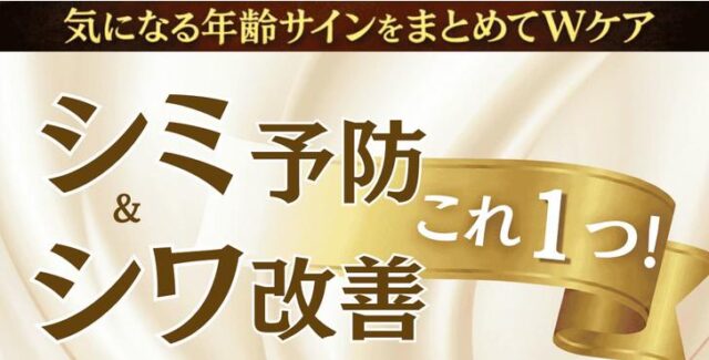 JJ薬用リンクルリフトジェル 特徴