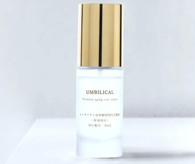 UMBILICAL アンビリカル プレミアムエイジングケアセラム 特徴