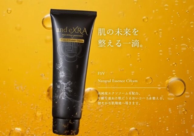 and eXRA アンドエクストラ FSVスキンケアシリーズ 特徴