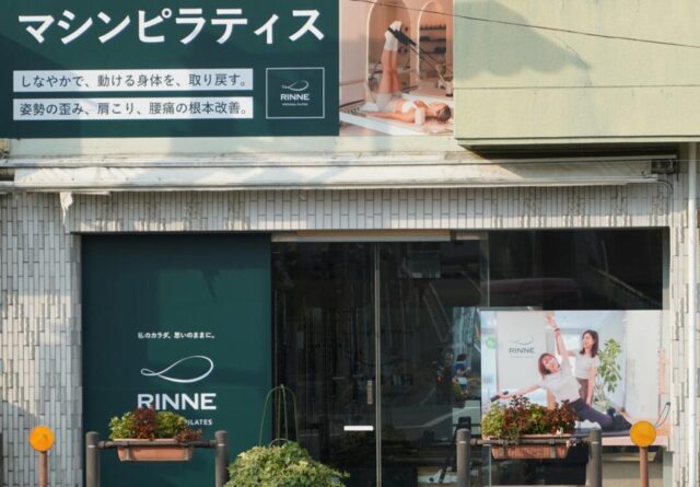 RINNE リンネ パーソナルマシンピラティス 特徴